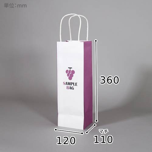 オリジナル印刷紙袋(コート紙・マットPP・幅120×マチ110×高さ360mm・アクリル丸紐(黒)・短納期)