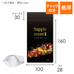 【オリジナル印刷】チャック付ラミ袋 スタンド袋（100×160+28mm）最厚