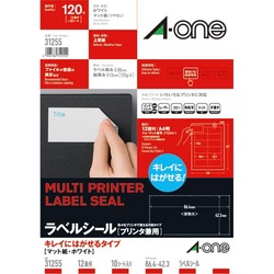 キレイにはがせるラベル　兼用　１２面四辺余白１０枚