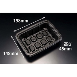 リスパック レンジ調理トレー バイオ食悦 20-15B深 黒