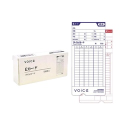 ＶＴ−１０００専用タイムカード　Ｅカード１００枚入