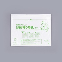 惣菜袋 ハーフクリアパック AP-28-22 FSC(R)認証 500枚入 福助工業
