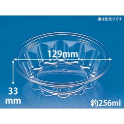 リスパック 惣菜容器 クリーンカップ FG185BS 本体