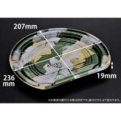 リスパック 刺身容器 バイオ美枠半月 24-21B おりはらん緑 本体