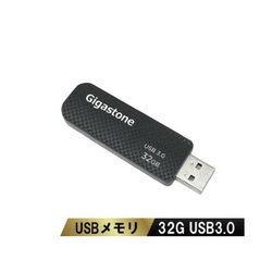 スライド式ＵＳＢメモリ３２ＧＢＵＳＢ３．０