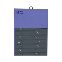 電話帳１０９２名収容　ＰＰ貼り　青