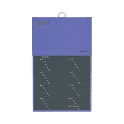 電話帳１０９２名収容　ＰＰ貼　青