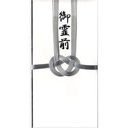 特撰和紙　金封　総銀７本　御霊前　キ−Ｐ９０７