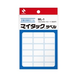 マイタックラベル無地　１２×２４ｍｍ　３６０片入