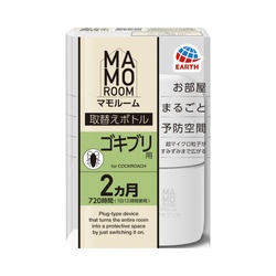 マモルーム　ゴキブリ用　取替えボトル　２ヵ月用