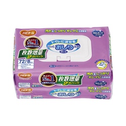 トイレに流せるパッとおしりふき（８０枚Ｘ２個）