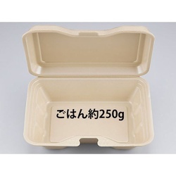 シーピー化成 弁当容器 VK-611 キャメル 発泡