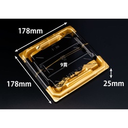 リスパック 寿司容器 至粋 3-3 B 新千代金 本体