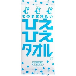 不織布おしぼり 使い捨てウエットタオル ひえひえタオル mimoto