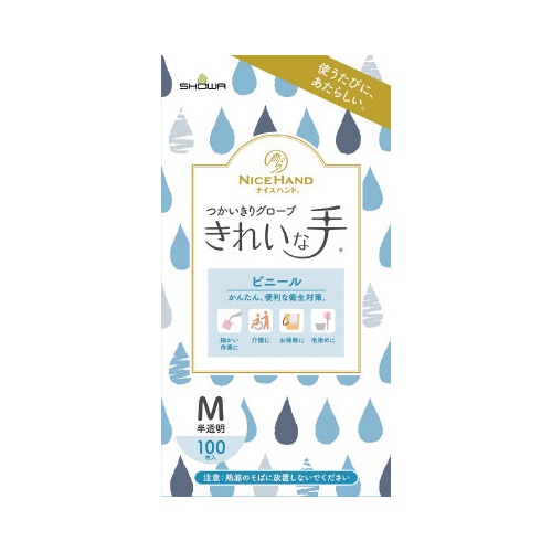 きれいな手つかいきりグローブビニール　Ｍ×１０箱