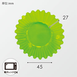 【廃番商品】ナニワ紙工 フィルムケース PETカップケース 7F ライトグリーン 1本(500枚入)