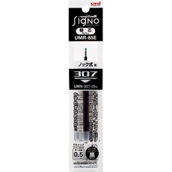 ユニボールシグノ３０７用替芯　０．５ｍｍ黒