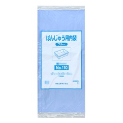 福助工業 ばんじゅう用内袋(100枚入)No.110 ブルー
