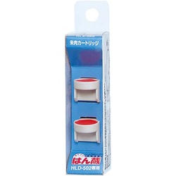 はん蔵　補充カートリッジ