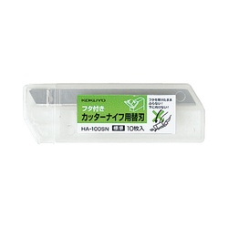 カッターナイフ替刃　１０枚　刃折具付