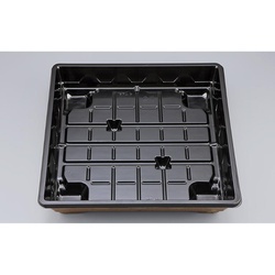 仕出し弁当容器 U-75(B) 梨地 本体 シーピー化成