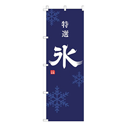 氷紺