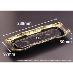 リスパック 寿司容器 バイオPS うつくし盛 1-4B ほてい金 本体