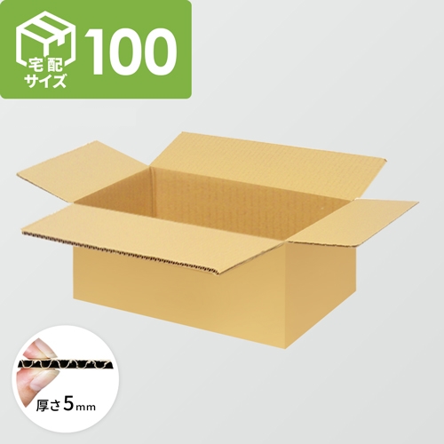 発送用ケース 140×90×28:｜通販梱包グッズ.net
