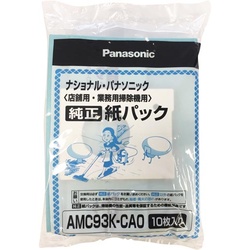 店舗用掃除機　交換紙パック　ＡＭＣ９３Ｋ−ＣＡ０
