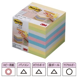 ポストイット　再生紙キューブ　５０×５０　黄×１０