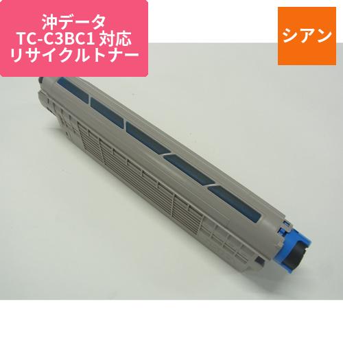 沖データ リサイクルトナー　TC-C3BC1