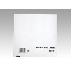 福助工業 バーガー袋 No.18 無地