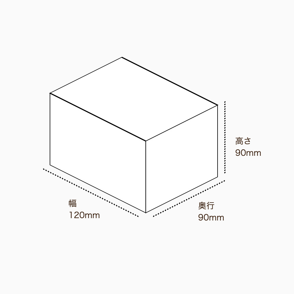 オリジナル印刷パッケージサンプル(キャリー箱・120×90×90mm・カードB紙 350g)