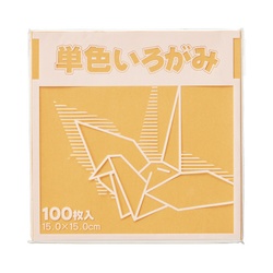 単色折り紙　１５×１５ｃｍ　薄橙　１００枚