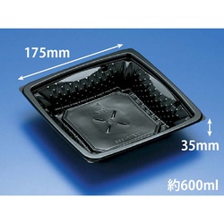 リスパック 惣菜容器 バイオカップ ツブ17-35B 黒 本体