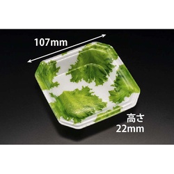 リスパック 発泡トレー YJ-11-11C サンレタス