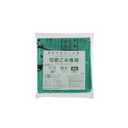 市町村ゴミ袋 磐田市 可燃 45L (特大) 手付20P ジャパックス