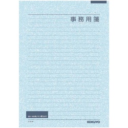 事務用箋　セミＢ５横罫２５行　１００枚　１０冊