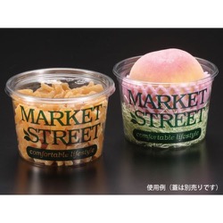 パックスタイル 青果・農産容器 PS マルチカップ700 本体 MS