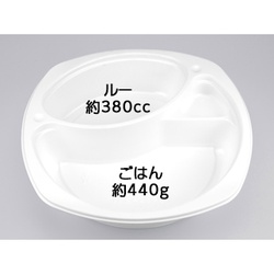 シーピー化成 カレー容器 BFカレー内11 ホワイト 本体 発泡