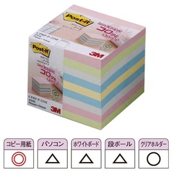 ポストイット　再生紙キューブ５０×５０ピンク×１０