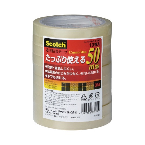 スコッチ　透明粘着テープ　１２ｍｍ幅×５０ｍ１０巻