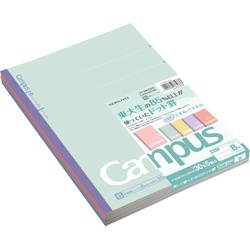 限定キャンパス＜くすみパステル＞Ｂ罫　２０冊入