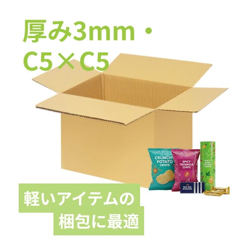 宅配120サイズ】ダンボール箱（440×320×400mm）3mm B/F C5×C5