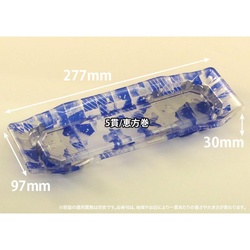 リスパック 寿司容器 バイオPET うつくし盛 1-5B みぞれ青 本体