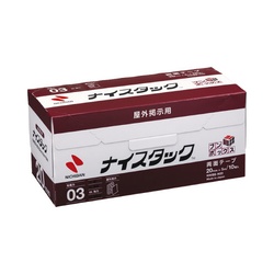 ナイスタック屋外掲示用　幅２０ｍｍ　１０巻入×１０