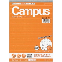 キャンパスレポ−ト箋（ドット入）Ｂ５Ａ罫１０冊