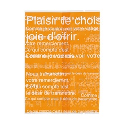 テープ無 OPP袋 カフェオレスイーツパック(キャメル) クリア-3(100枚) ヘッズ