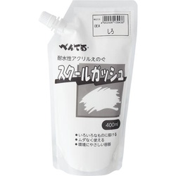 スクールガッシュ　シロ