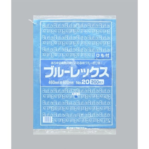 LDゴミ袋 ブルーレックス新 No.20 紐付 福助工業